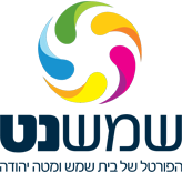 ימי בין המצרים: הכול תיקונים