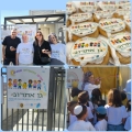 צוות גן 'אתרוג' והילדים יצרו יחד שלט ייחודי ויצירתי לגן: