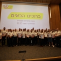 כבוד: מצטייני מגן דוד אדום מהעיר בית שמש
