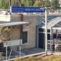 שינויים זמניים בתנועת הרכבות בקו בית שמש בסוף השבוע הקרוב: