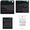 תושבים פנו לחברת מועצת העיר לסייע להם בעקבות סגירת רחובות עקב עבודות שטח: