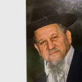 ברוך דיין האמת: הרב שלמה ביטון הלך לעולמו