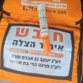 חייו של גבר שלקה בהתקף אלרגי קשה ניצלו הודות למתנדבי איחוד הצלה