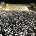 חודש אלול: הזדמנות לעלייה רוחנית