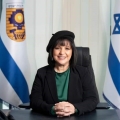 בית פוליטי חדש: עליזה בלוך מצטרפת למפלגת 'כחול לבן'