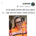והזכרונות צפים ועולים והלב נצבט.... היום לפני שנתיים: