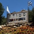 חגיגה על גלגלים