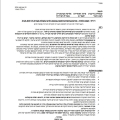 "כשמדובר בהקצאת נכסי ציבור, אי אפשר לצפות מחברי ועדה להצביע מבלי לדעת בדיוק איזה שטח מוקצה"