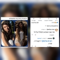 "מה שם האמא? נתפלל עלייה"...