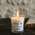 ברוך דיין האמת: סעדה בן לולו הלכה לעולמה