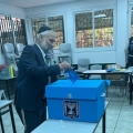 בחירות 2026 בית שמש